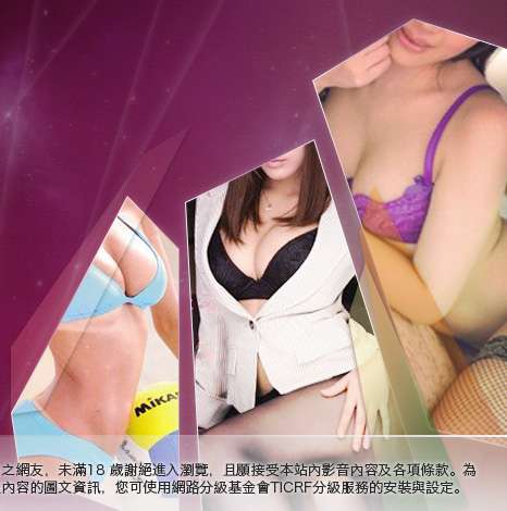 辣妹內衣寫真大胸部美女圖